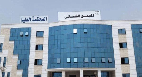 President Al-Alimi Directs Completion of Investigations into Corruption Cases Under Review by Oversight Agencies and Law Enforcement Authorities
