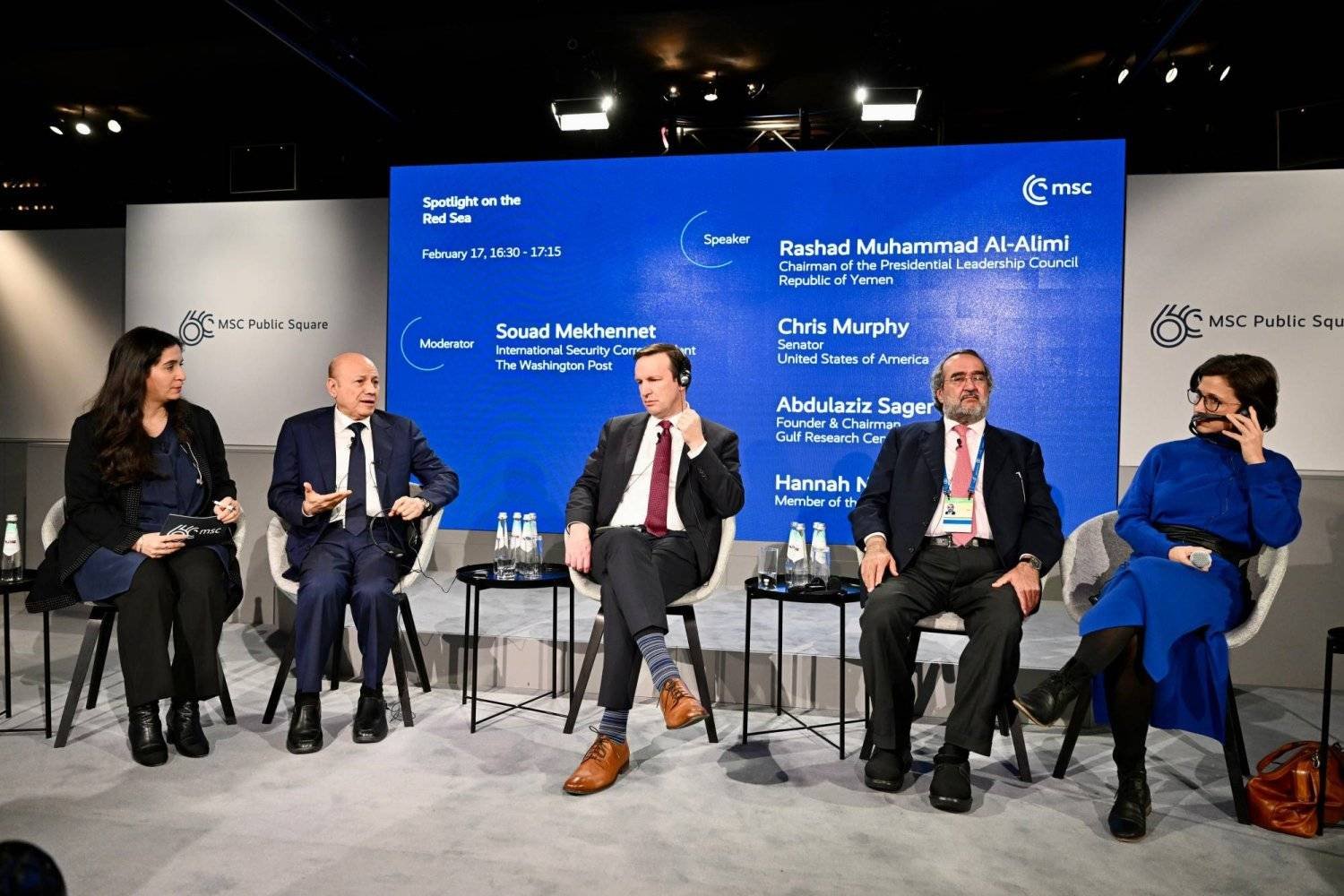 President Rashad Al-Alimi's discussion session on the sidelines of the Munich International Security Conference: developments in the Red Sea
