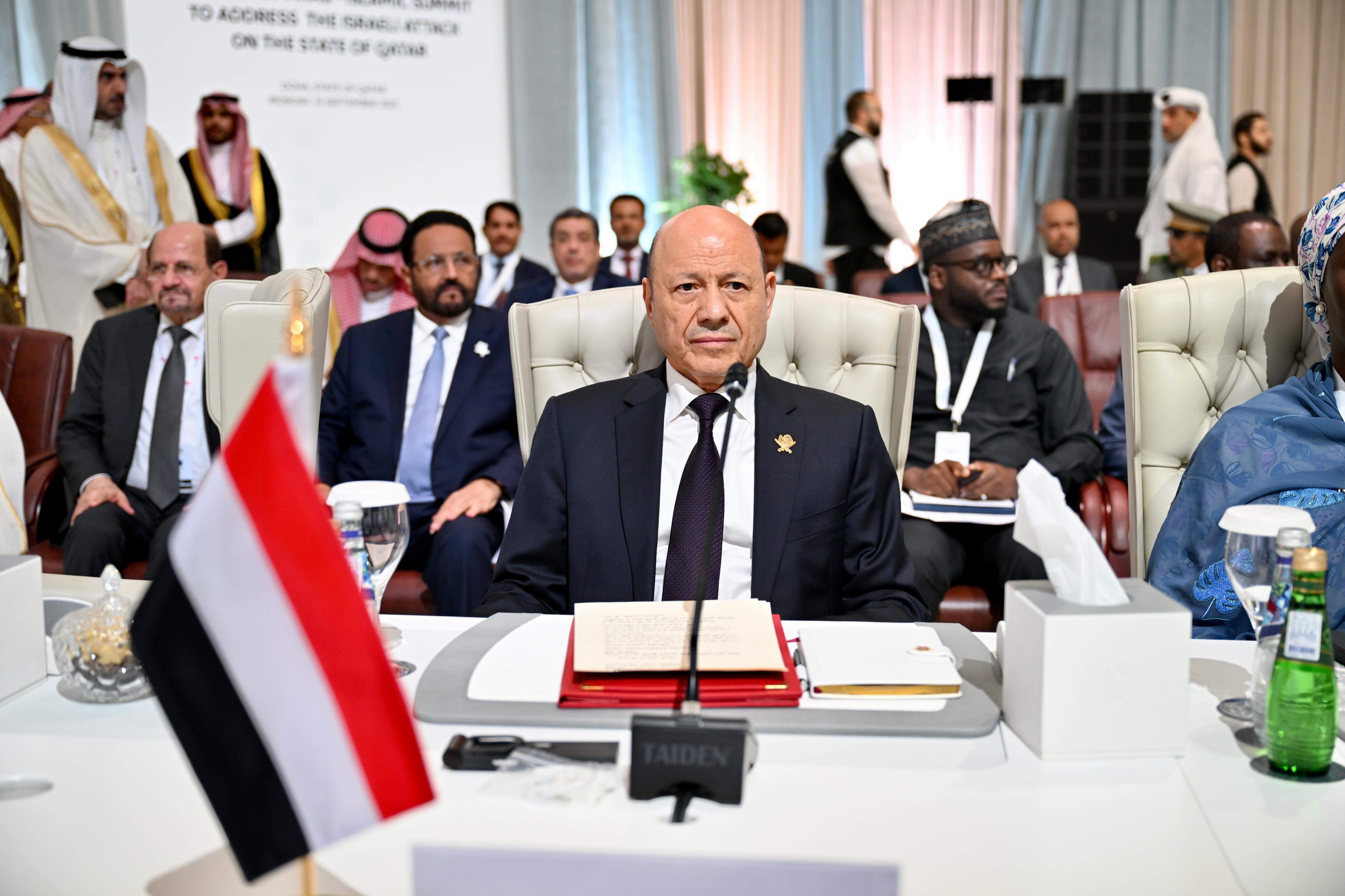 Speech of His Excellency President Al-Alimi at Emergency Arab–Islamic Summit 