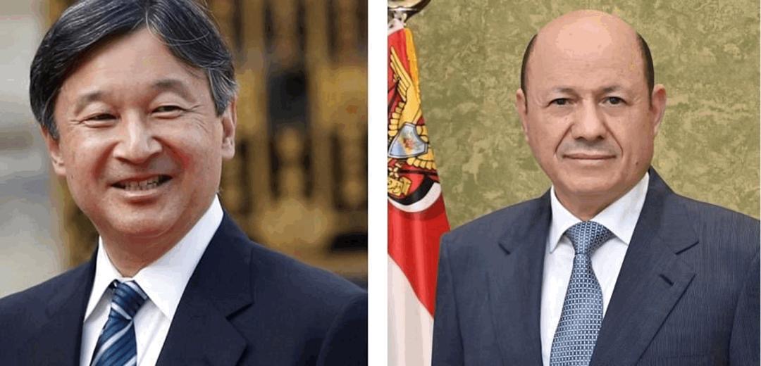 President Al-Alimi Receives Cable of Congratulations from Emperor of Japan on Yemen’s National Day