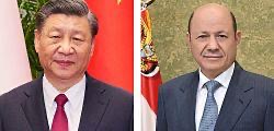 President Al-Alimi extends condolences over victims of Hong Kong building fire
