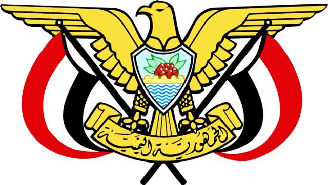 تعيين رأفت علي إبراهيم الثقلي محافظا لمحافظة أرخبيل سقطرى  
