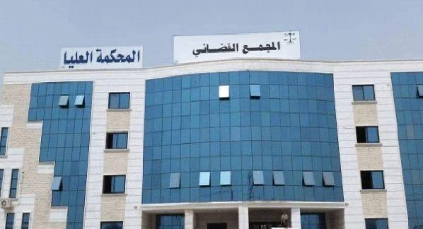 مجلس القيادة يوجه باستكمال التحقيقات في قضايا الفساد المنظورة أمام الأجهزة الرقابية وسلطات إنفاذ القانون