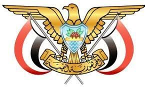 تعيين مبخوت بن مبارك يسلم بن ماضي محافظا لمحافظة حضرموت