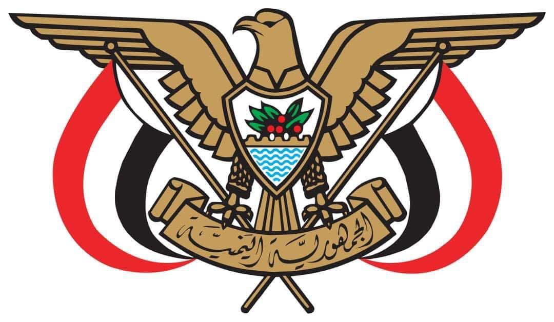 قرارات جمهورية بتعيين محافظين لمحافظات لحج وأبين والضالع
