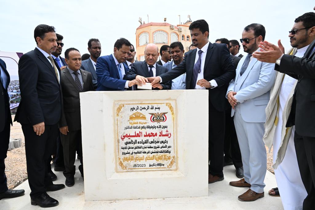 رئيس مجلس القيادة الرئاسي يفتتح مشروع المارينا السياحي والسكني والترفيهي بمحافظة المهرة (1) 21 أغسطس 2023