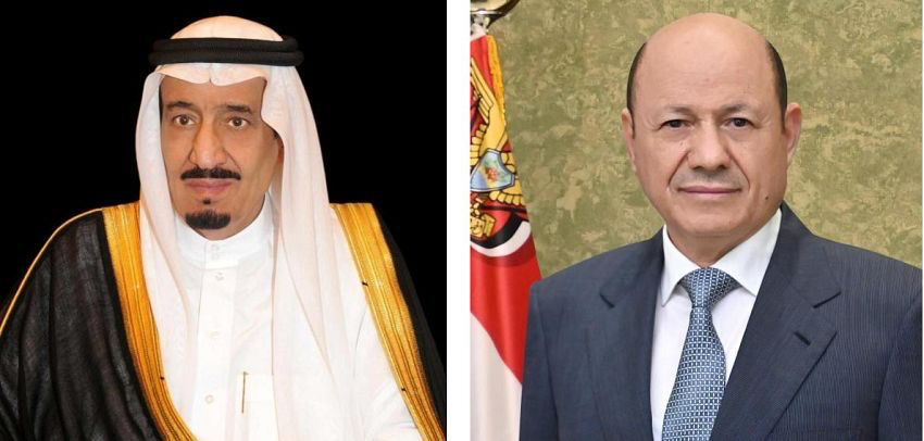 رئيس مجلس القيادة الرئاسي يعزي خادم الحرمين الشريفين