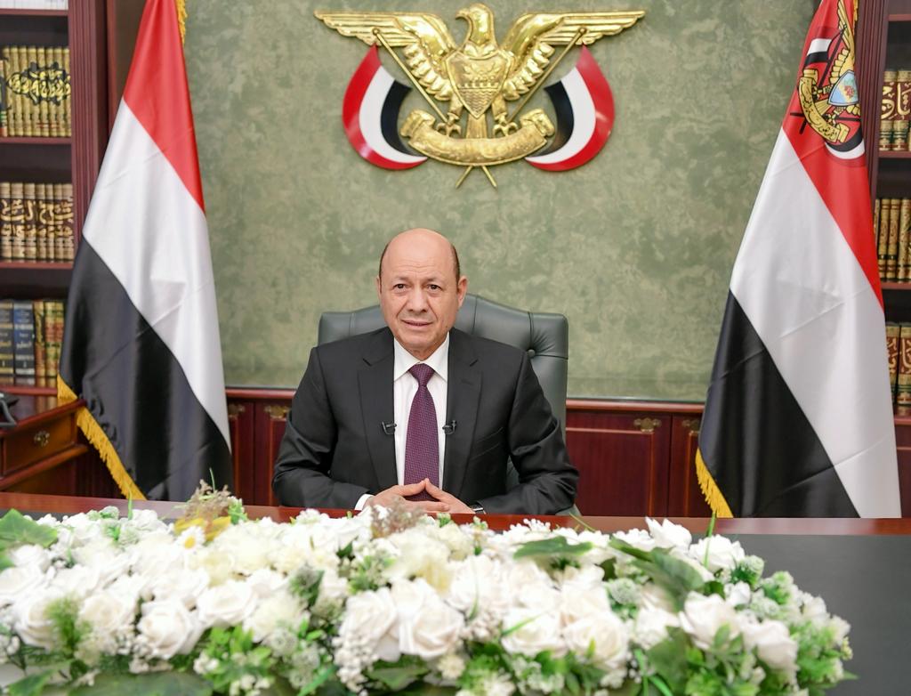 كلمة رئيس مجلس القيادة
