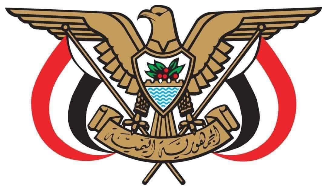 قرارات رئيس مجلس القيادة بتعيين قائد عام ورئيس لأركان قوات درع الوطن