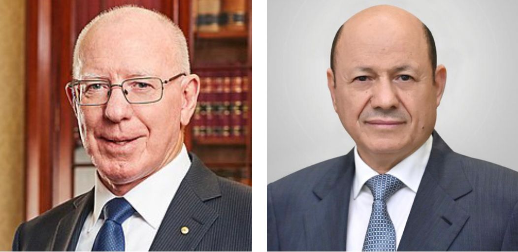 العليمي والحاكم العام لكمنولث استراليا