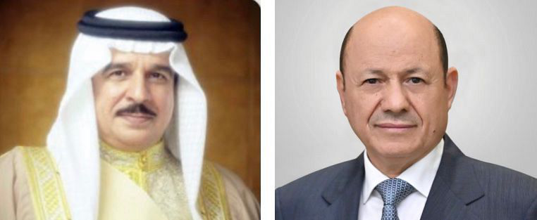 رئيس مجلس القيادة يعزي ملك البحرين