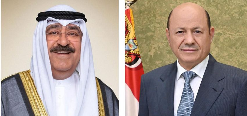 رئيس مجلس القيادة يتلقى برقيات تهاني من القيادة الكويتية بمناسبة العيد الوطني