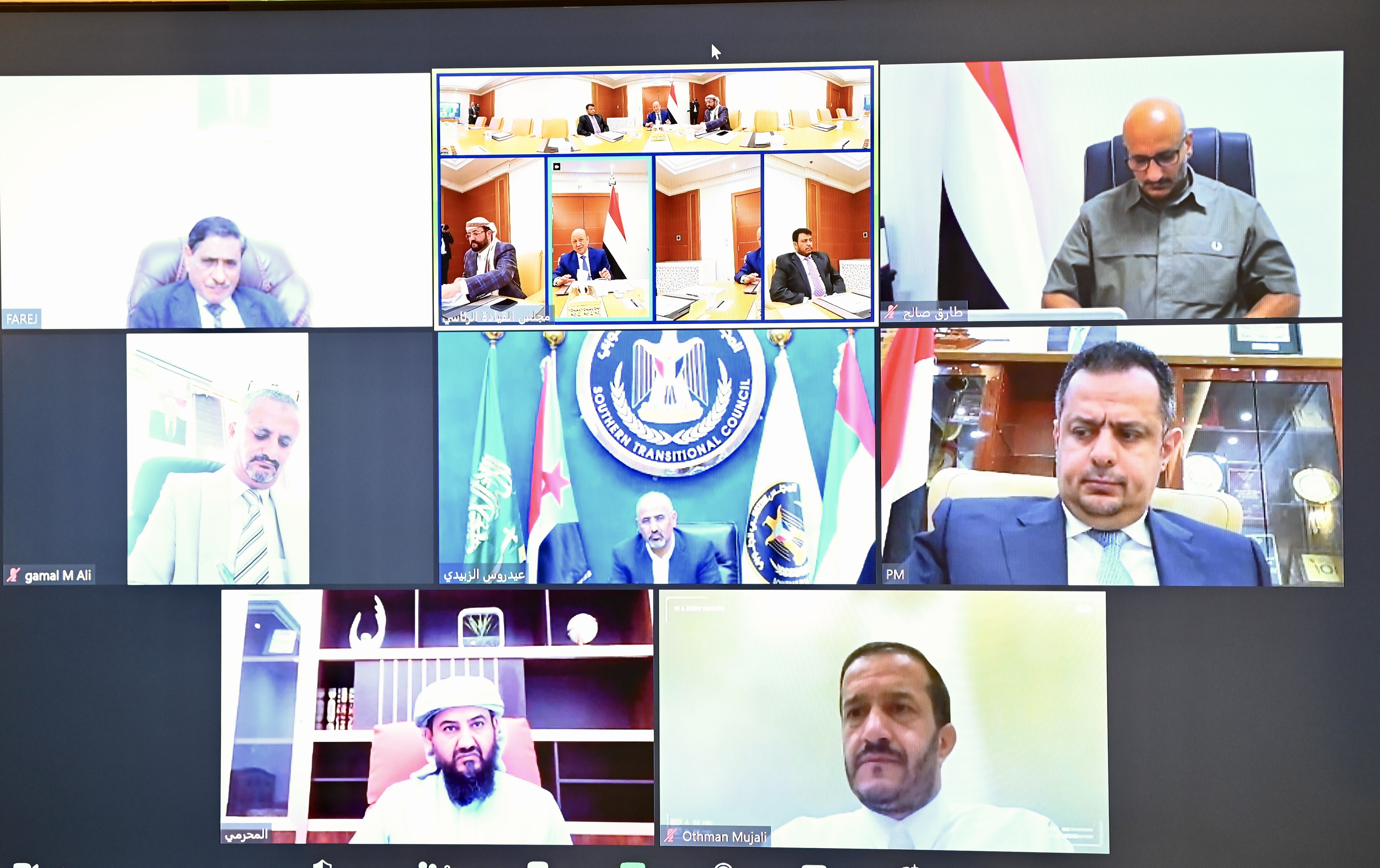 مجلس القيادة الرئاسي يعقد اجتماعا حول التطورات العسكرية والاقتصادية