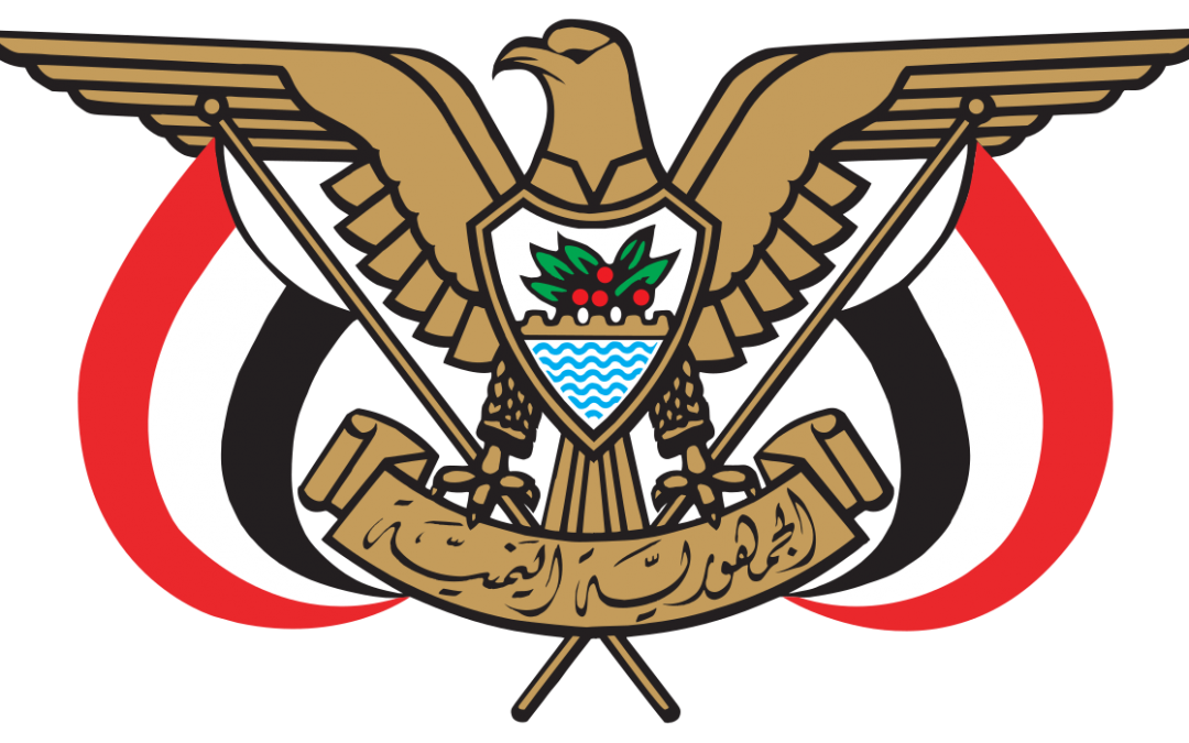 رئيسا جهازي الامن السياسي والقومي يرفعان التهنئة لرئيس مجلس القيادة بمناسبة العيد الوطني الـ ٦٠ لثورة الـ ٢٦ من سبتمبر