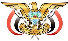 رئيس الوزراء يرفع برقية تهنئة الى فخامة رئيس مجلس القيادة الرئاسي بمناسبة العيد الـ 60 لثورة 26 سبتمبر