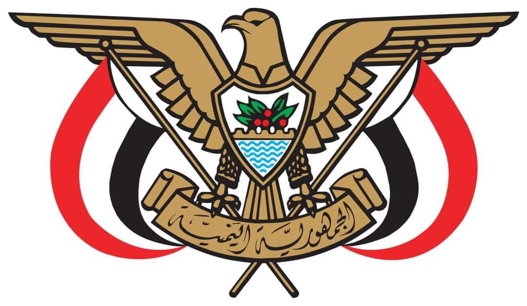 قرار رئيس مجلس القيادة بتعيين رئيس ونائب للجهاز المركزي لأمن الدولة