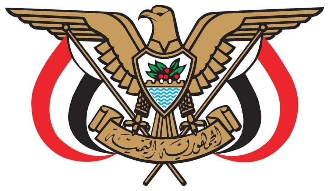 اليمن يدين بأشد العبارات الاعتداءات الإيرانية السافرة على سيادة المملكة العربية السعودية الشقيقة