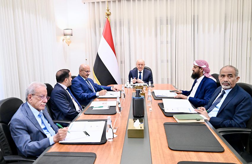 مجلس القيادة الرئاسي يستعرض مستجدات الأوضاع ويشدد على تسريع الإصلاحات وحماية المكتسبات الوطنية