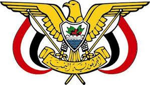 قرار جمهوري بتعيين مدير لمركز القلب والأوعية الدموية