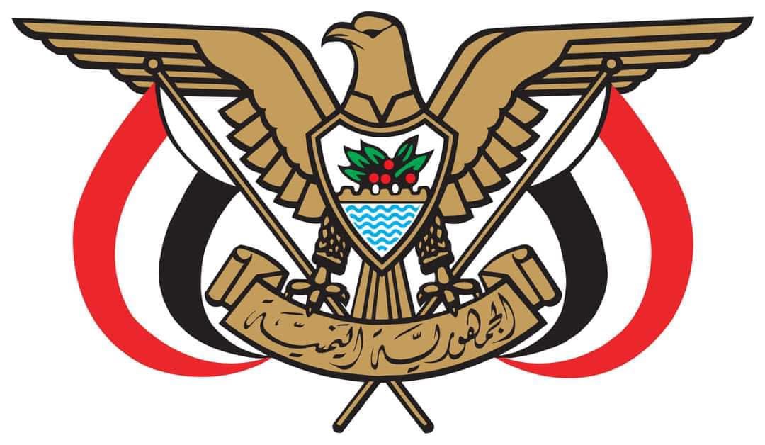 قرار جمهوري بإعلان حالة الطوارئ